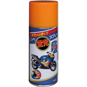 蛍光スプレー 180ml ニッペホームプロダクツ