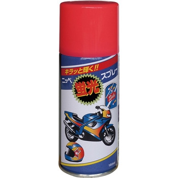 蛍光スプレー 180ml ニッペホームプロダクツ