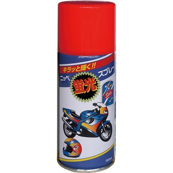 蛍光スプレー 180ml ニッペホームプロダクツ