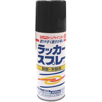 ラッカースプレーAC 400ml ニッペホームプロダクツ