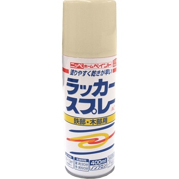 ラッカースプレーAC 400ml ニッペホームプロダクツ