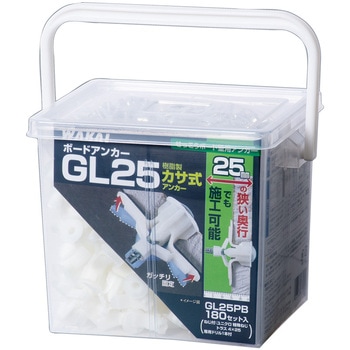 ボードアンカーGL25 若井産業