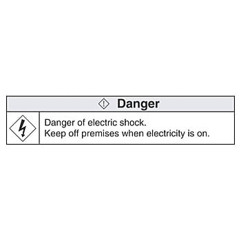 通電中立入禁止ラベル