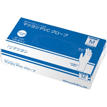 PVCグローブパウダーフリー 松吉医科器械