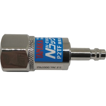 NコックJack 日酸TANAKA