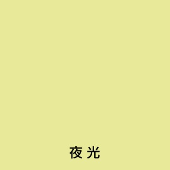 ペンキュア TUBE de PAINT ニッペホームプロダクツ