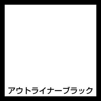 ペンキュア TUBE de PAINT ニッペホームプロダクツ