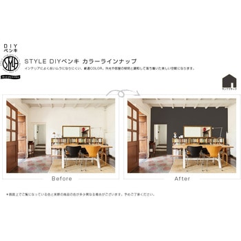 DIYペンキ マットフィニッシュ ニッペホームプロダクツ