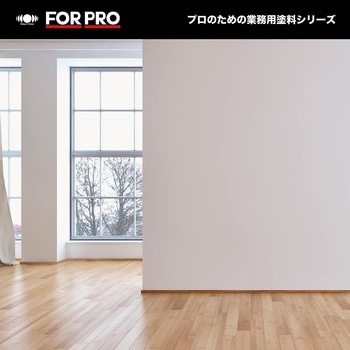FORPRO水性内装用塗料 ニッペホームプロダクツ