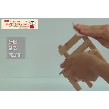 ペイントマーカー(中字・極太) 極太 ニッペホームプロダクツ
