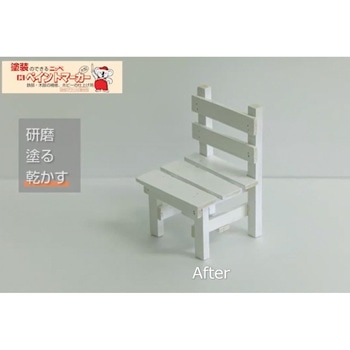 ペイントマーカー(中字・極太) 極太 ニッペホームプロダクツ