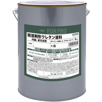 FORPRO弱溶剤形ウレタン塗料 4kg ニッペホームプロダクツ