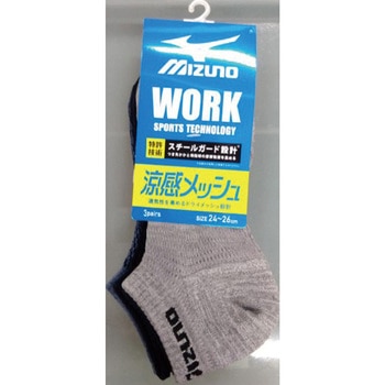 ミズノワーク涼感8丈メッシュ mizuno(ミズノ)