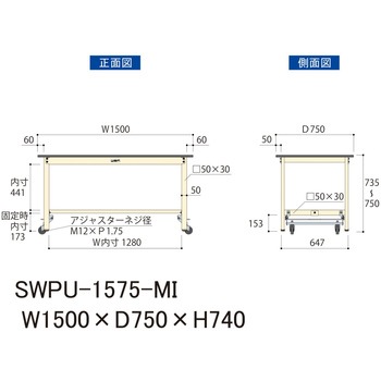 軽量作業台/耐荷重300kg_ワンタッチ移動H740_ポリエステル天板_ワークテーブル300シリーズ 山金工業