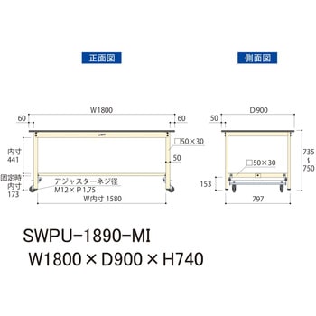 軽量作業台/耐荷重300kg_ワンタッチ移動H740_ポリエステル天板_ワークテーブル300シリーズ 山金工業