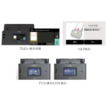 ドキュメントスキャナー imageFORMULA DR-S350NW Canon