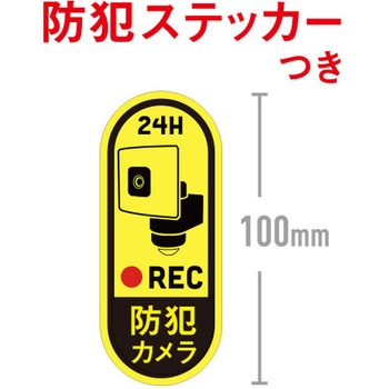 追尾式LEDセンサーライト Wi-Fiカメラ 20Wワイド ムサシ