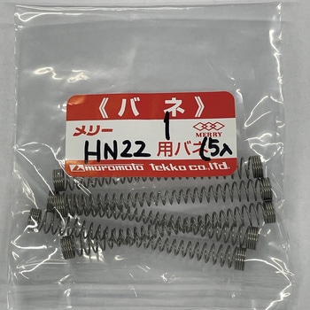 精密パームプライヤ 室本鉄工