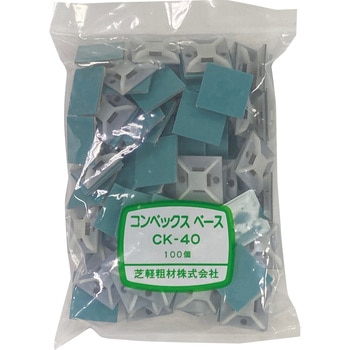 結束バンド用ベース CK コンベックス
