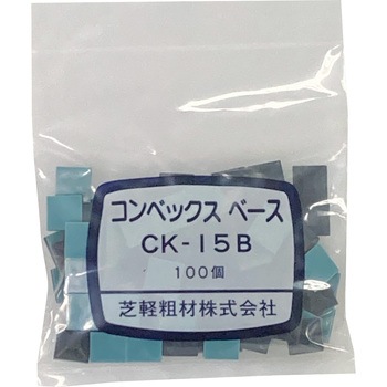 結束バンド用ベース CK コンベックス
