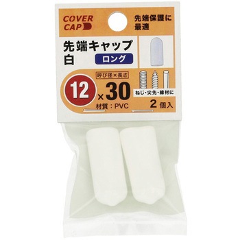 先端キャップ 八幡ねじ