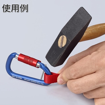 落下防止アダプターループ KNIPEX(クニペックス)