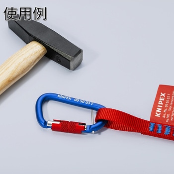 落下防止アダプターループ KNIPEX(クニペックス)
