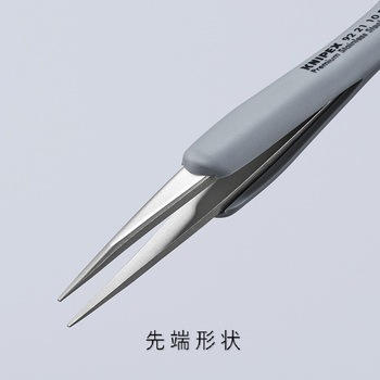 ラバーハンドル付き精密ピンセット KNIPEX(クニペックス)
