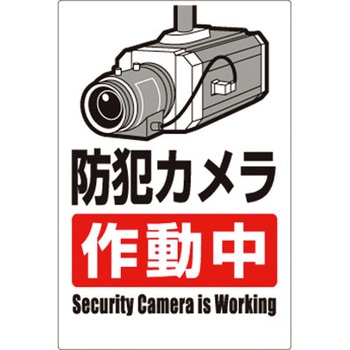 9-A SW H[ hƃJ쓮 4t 1mmc450mm300mm  9-A 07406160