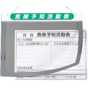 KYチェックボード つくし工房