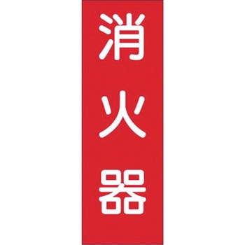 短冊ステッカー つくし工房