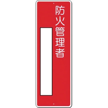 短冊標識 つくし工房