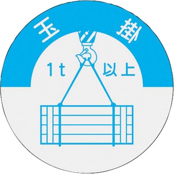 資格表示ステッカー つくし工房