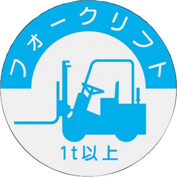 資格表示ステッカー つくし工房