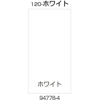 面板 120-ホワイト Richell(リッチェル)