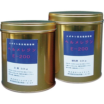 充填止水剤 ヘルメレジンE-200 ヘルメチック