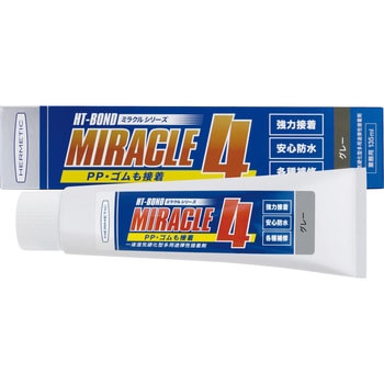 多用途弾性防水接着剤 Miracle4 ヘルメチック