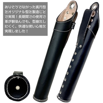 極匠 本職用溶接棒ケース(カラビナ対応カン付き) ベストツール