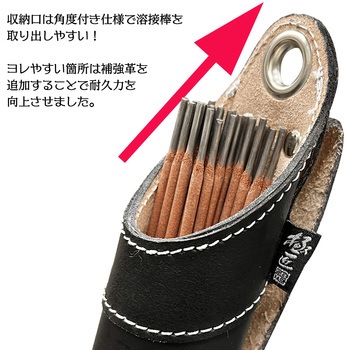 極匠 本職用溶接棒ケース(カラビナ対応カン付き) ベストツール