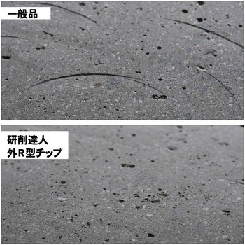 研削達人 三文字カップ 外R型 ショックレスフランジ付 4．5 ナニワ