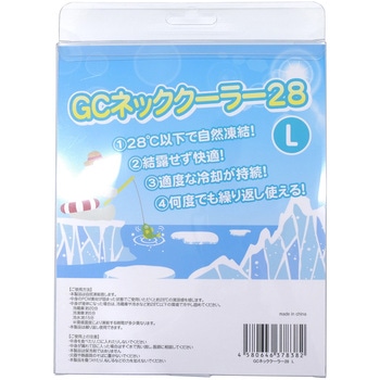 GCネッククーラー28 L グリーンクロス
