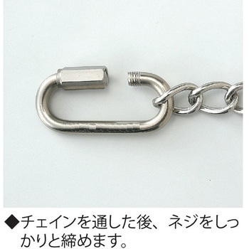 鉄ユニクロスクリュージョイント ニッサチェイン