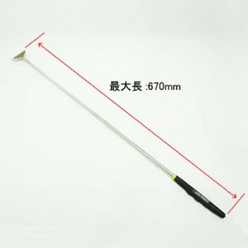 伸縮式 まごの手 アストロプロダクツ