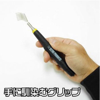 伸縮式 まごの手 アストロプロダクツ