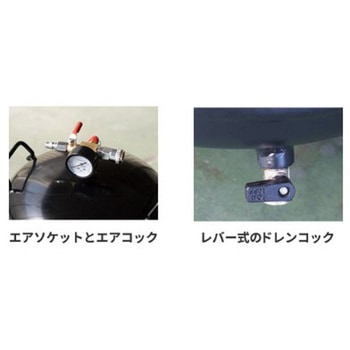 縦型エアサブタンク アストロプロダクツ