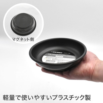 マグネットトレー アストロプロダクツ