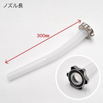 横型ガソリン携行缶 アストロプロダクツ