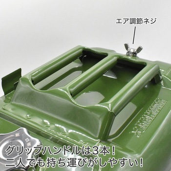 横型ガソリン携行缶 アストロプロダクツ