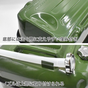 横型ガソリン携行缶 アストロプロダクツ