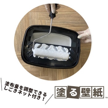 室内かべ用塗料 STYLE 塗る壁紙 ニッペホームプロダクツ